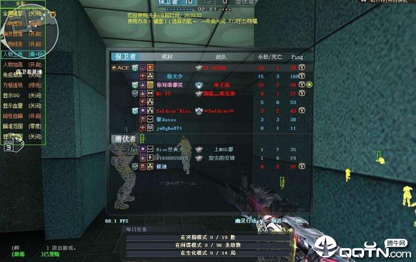 CF亦许多功能辅助