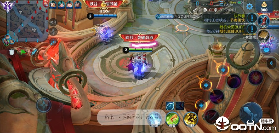 王者荣耀内存透视免root辅助