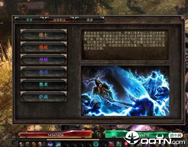恐怖黎明地图全开MOD