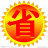 五福增强符助手下载