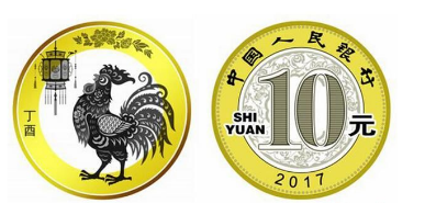 2017鸡年纪念币预约兑换入口下载