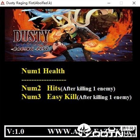 尘怒之拳三项修改器