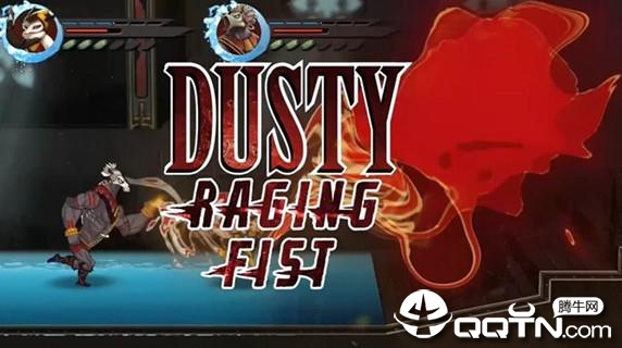 尘怒之拳三项修改器