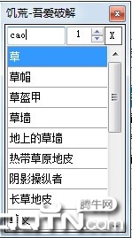饥荒不慌(饥荒辅助器)