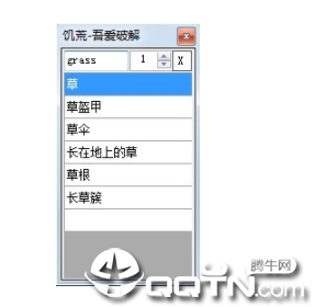 饥荒不慌(饥荒辅助器)