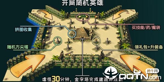梦迹沙河2v1.2.27正式版 梦迹沙河2v1.2.27正式版