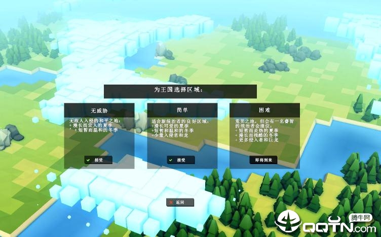 王国与城堡汉化补丁