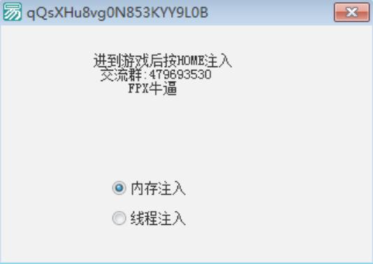 LOLAngelSharp走砍辅助