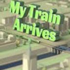 我的火车到了