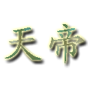 lol天帝单板无限视距辅助