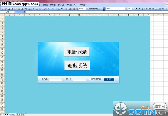 低压电工模拟考试系统下载