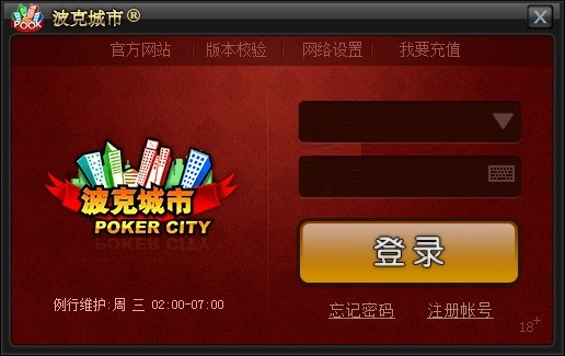 波克城市棋牌下载安装 波克城市棋牌下载安装