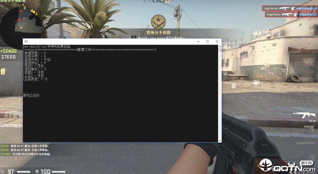 CSGOJoJo透视自瞄自动开火辅助