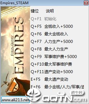 荣耀战场帝国九项修改器 荣耀战场帝国九项修改器