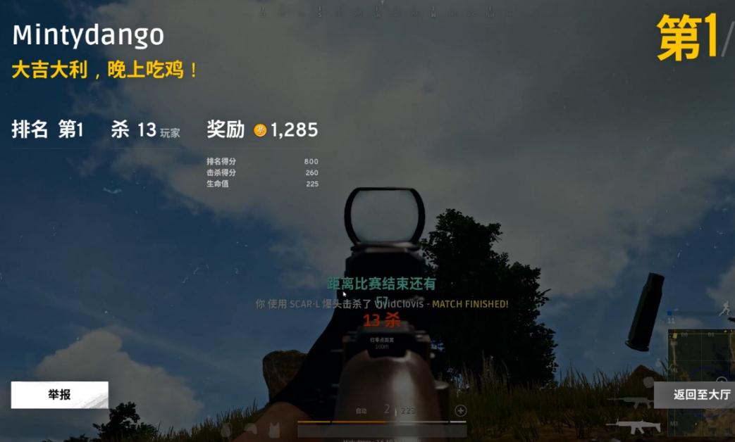 绝地求生钢铁侠GTX辅助
