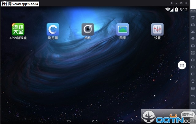 4399手游通高速版