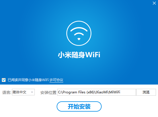 小米随身WiFi客户端
