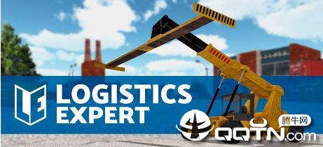 物流专家中文版