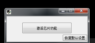 绝地求生无USB版启动器压枪软件