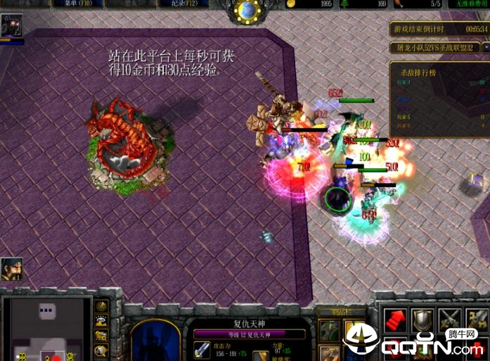 杀戮之王2.49