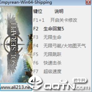 进击的炽天使多功能修改器