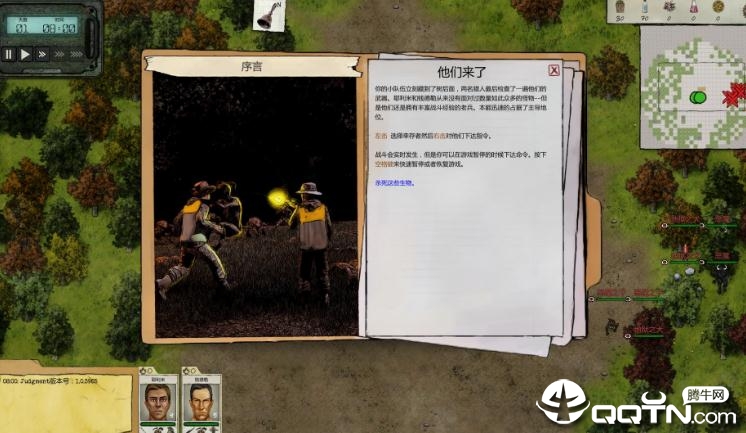 审判末世生存模拟四项修改器