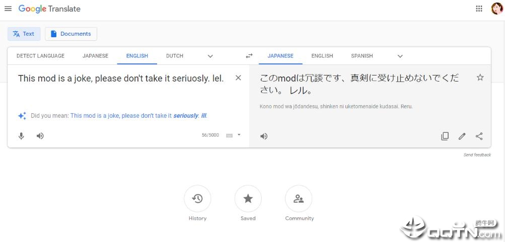 鬼泣5谷歌翻译机器人播音员MOD