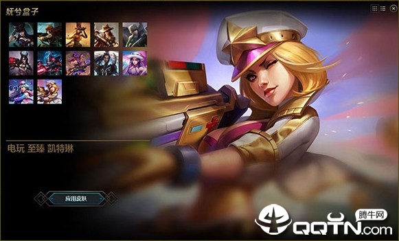 LOL妩兮盒子免费版