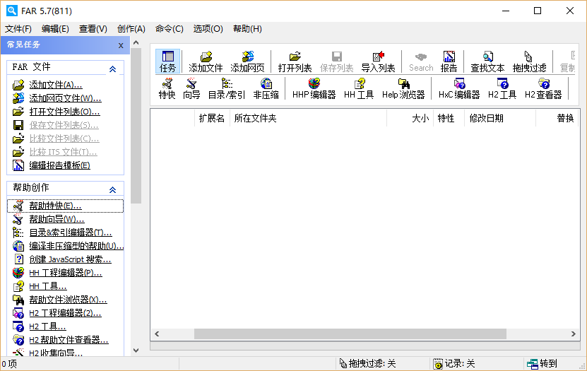FAR HTML中文破解版