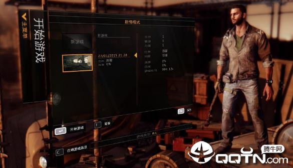 消逝的光芒无敌MOD 消逝的光芒无敌MOD