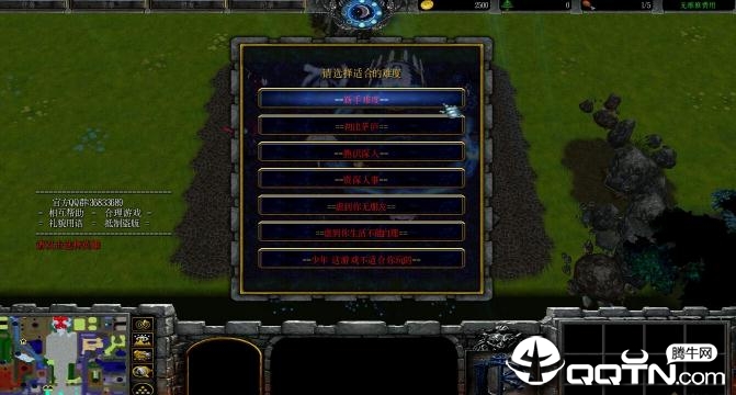 神墓觉醒1.0.3正式版