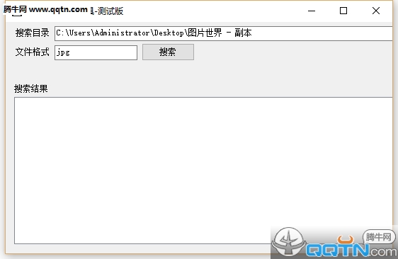 小蜘蛛文件批量删除工具