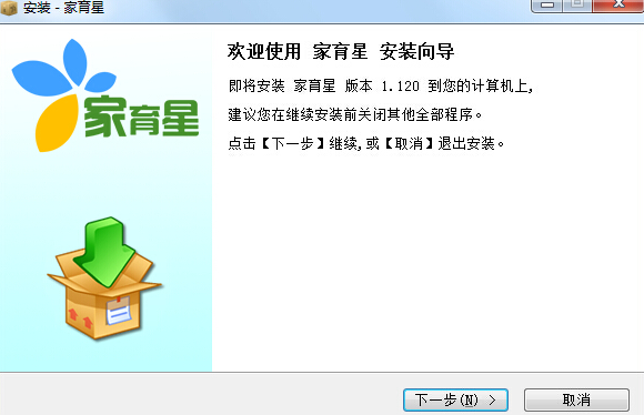 家育星学生客户端下载