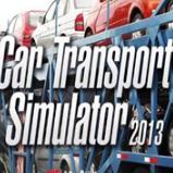 汽车运输车2013中文版