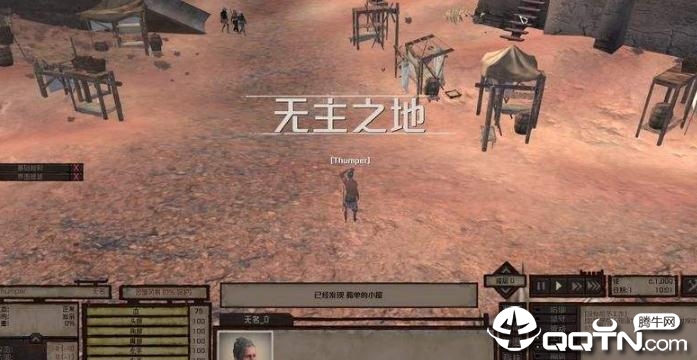 剑士龙傲天开局存档