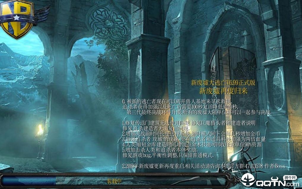 新废墟大逃亡v6.9.9正式版
