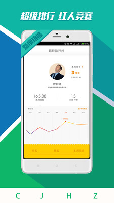 超级货主电脑版下载