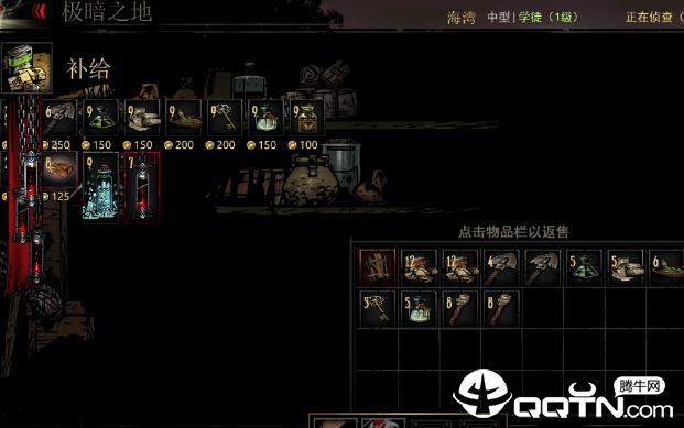 暗黑地牢大背包MOD