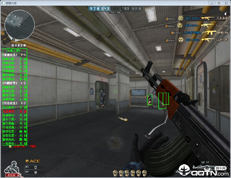 CF天使之翼透视自瞄