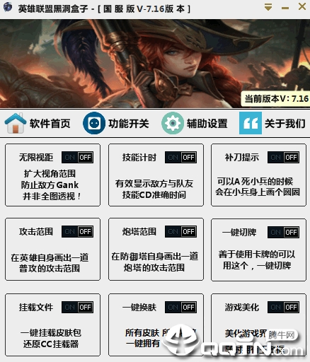 LOL黑洞盒子