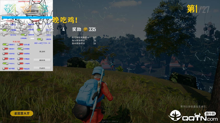 绝地求生预言家自瞄无后多功能辅助 绝地求生预言家自瞄无后多功能辅助