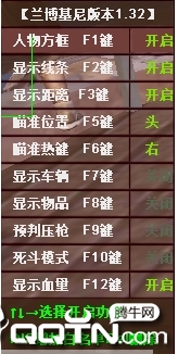 刺激战场PC兰博基尼国际服自瞄透视瞬击多功能辅助